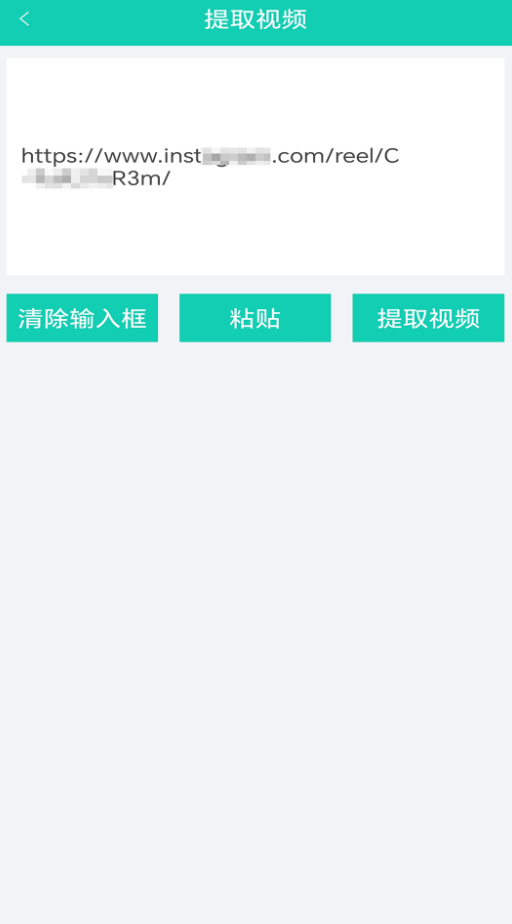 视频免费去水印免费版
