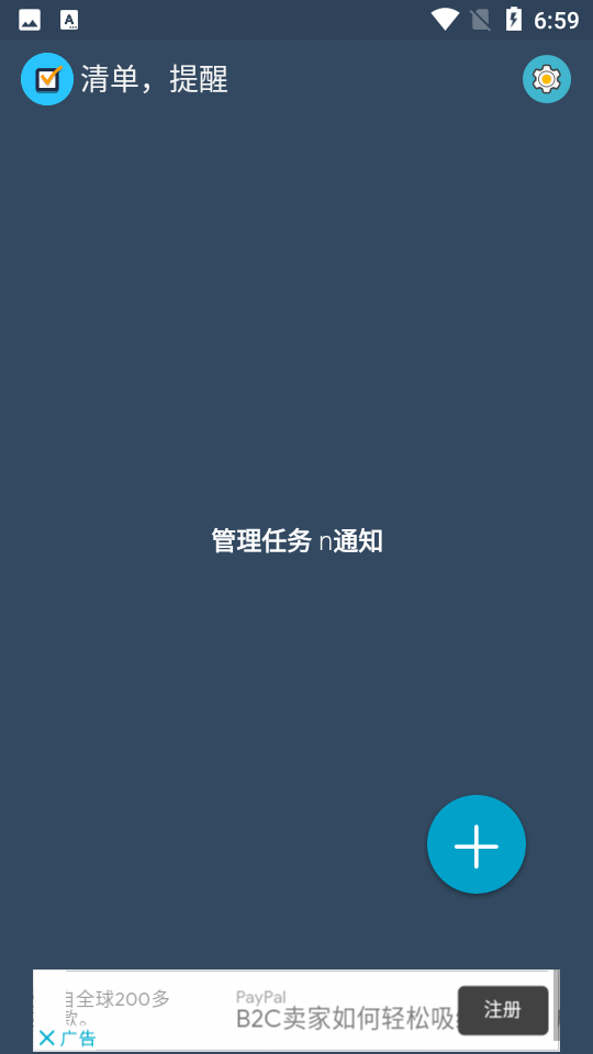 智能套件Smart Kit