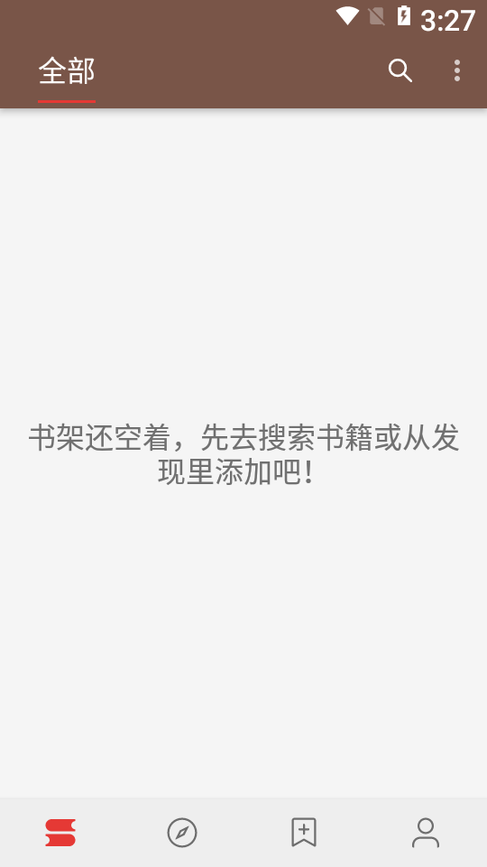阅读pro版