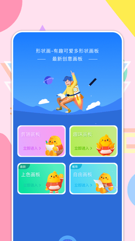 喵上漫画升级版