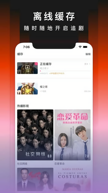 奇优影院官方正版