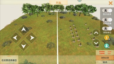 动物战争模拟器第一人称版本
