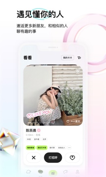 咔咔下载安装