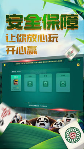 麻将胡了app
