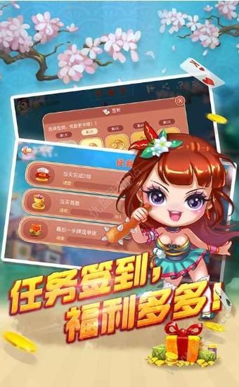 728game棋牌实时对战