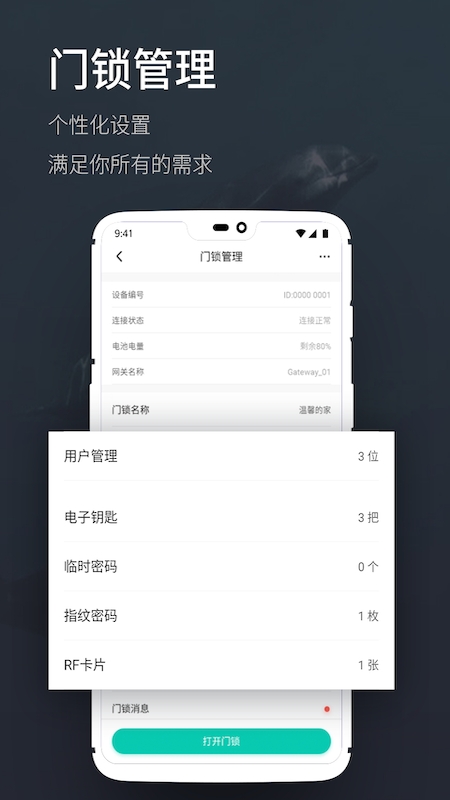 Dolphin Smart海豚智能手机2025官方最新版