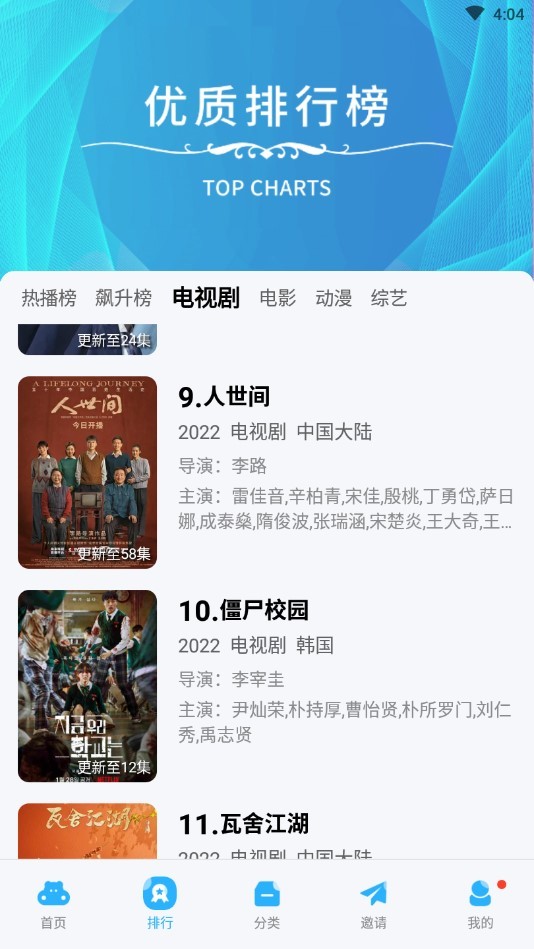 努努影院最新版