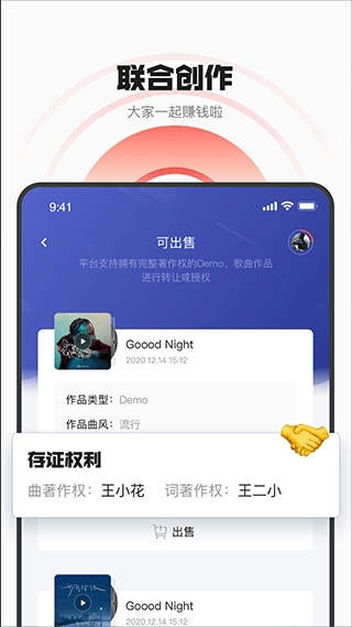 音乐蜜蜂官方版