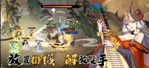 摸鱼修仙游戏