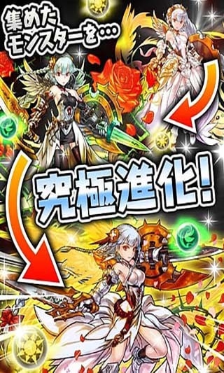 智龙迷城安卓版