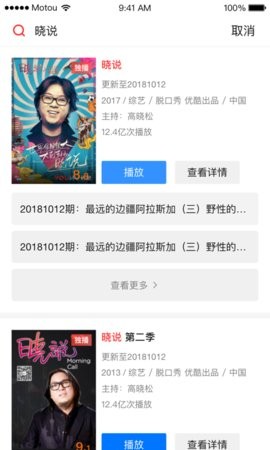 天猫魔投钉钉版