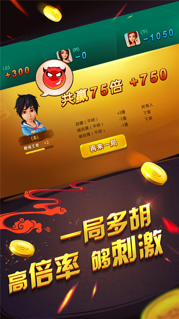 pg麻将胡了模拟器2