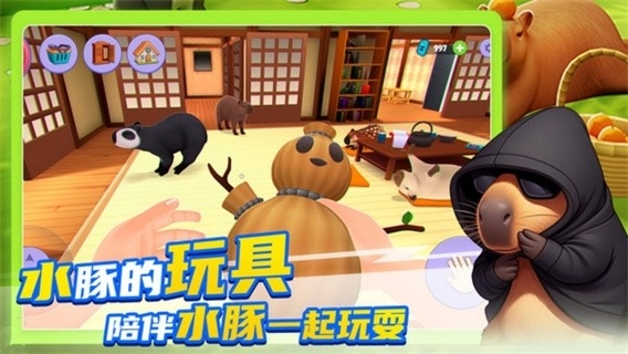 卡皮巴拉养成游戏最新版