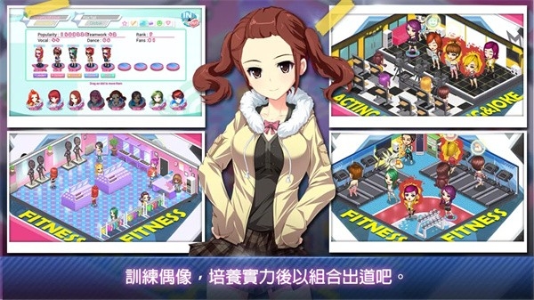 明星养成有限公司（Lo