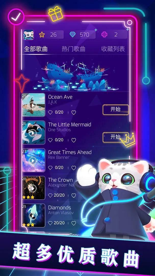 Sonic Cat音速猫最新版