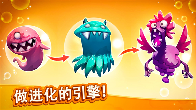 点击怪兽(Monsters E