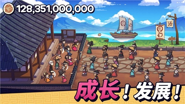 （Jumo Clicker）糖饼外传游戏官方最新版