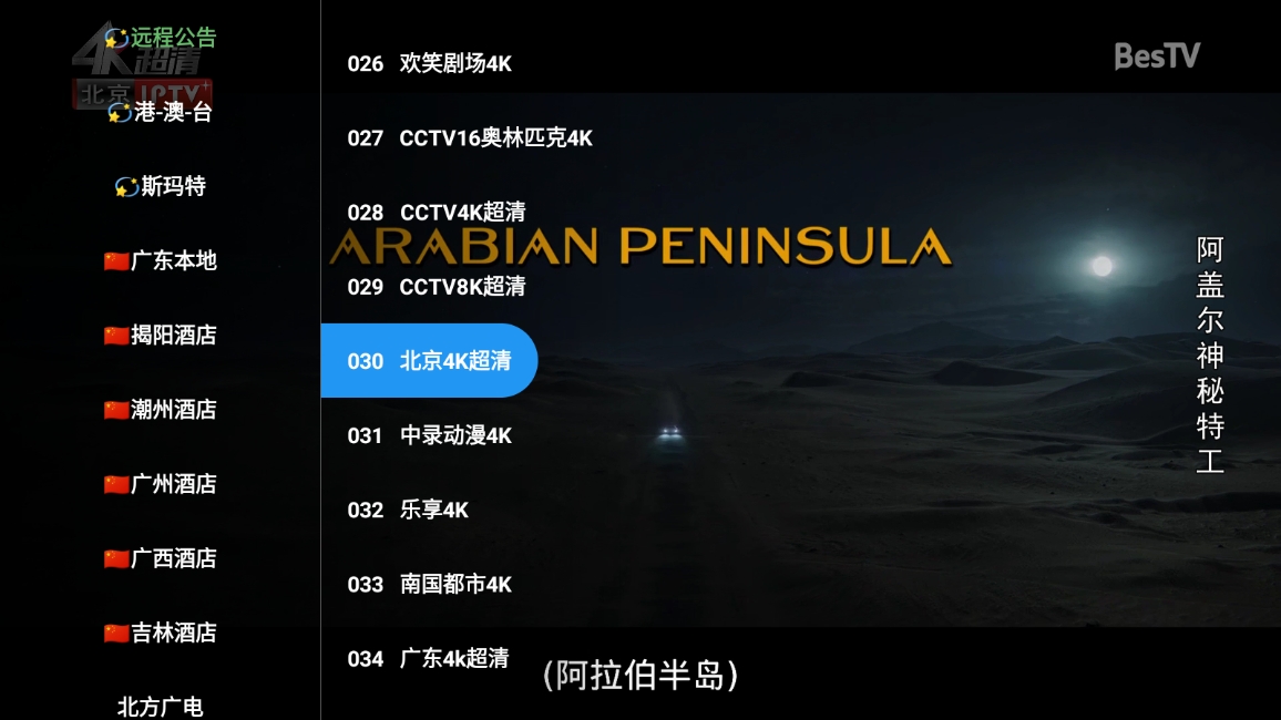 小浪观影电视版