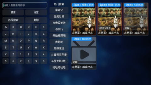 183影院TV版