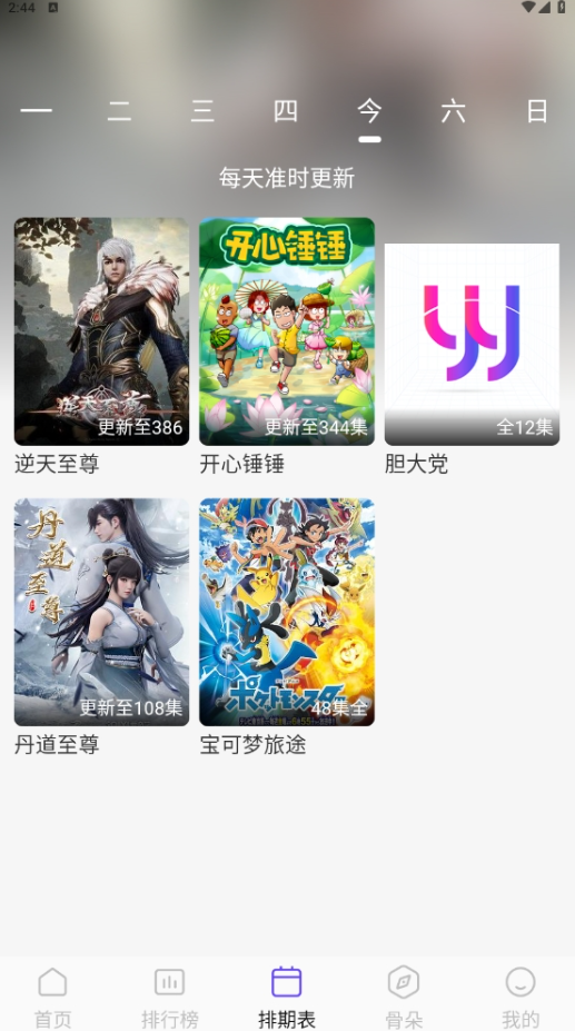 悠悠影院