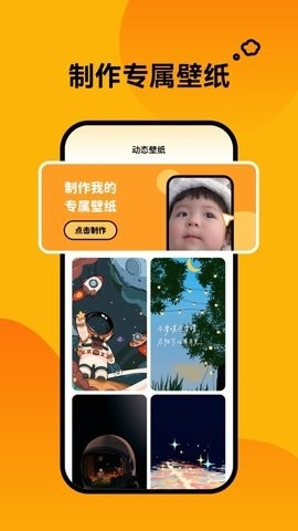 轻松壁纸最新版下载