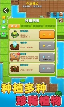 别惹农夫中秋节版本