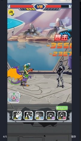机甲小英雄超级无敌版