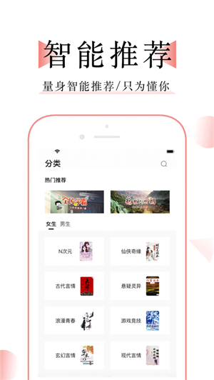 万能阅读器官方版最新版