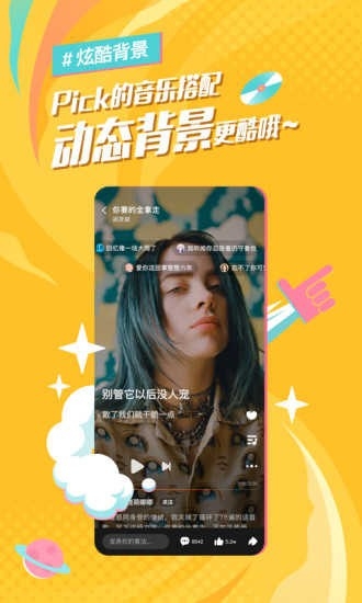 麦田音乐网音乐免费版