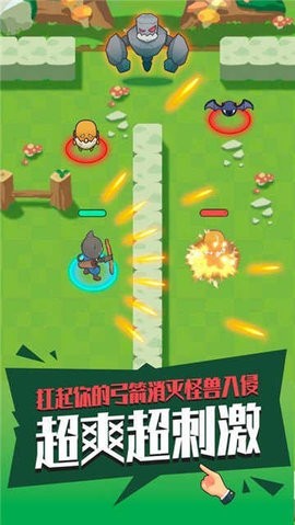 暴走射手修改器