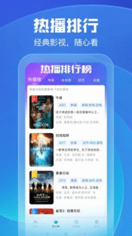 米家影院电视版