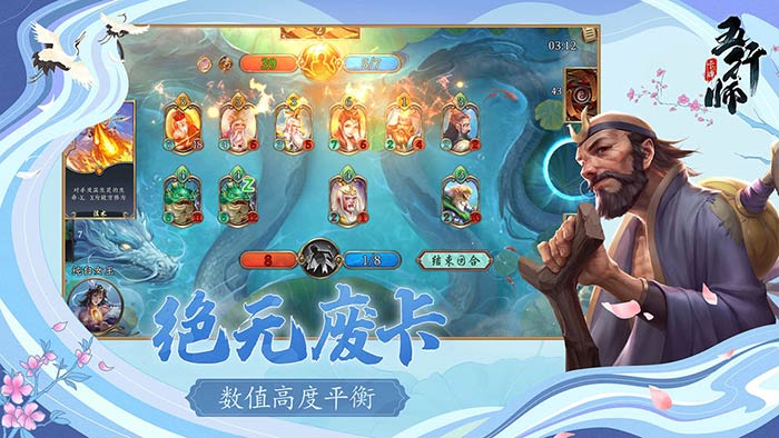五行师手游官网版