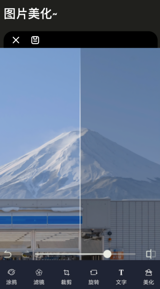 Lr图片换色大师