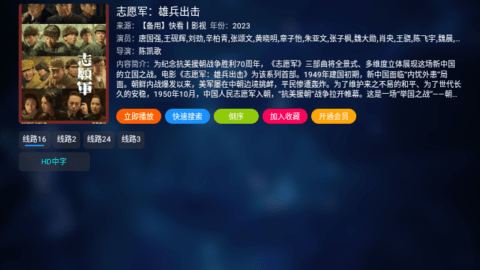 183影院TV版