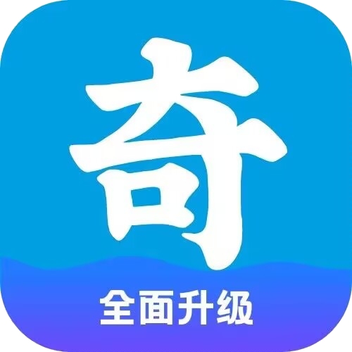 奇异社区最新版2026下载