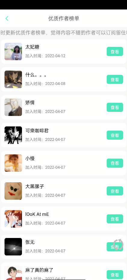 聚应用3.0