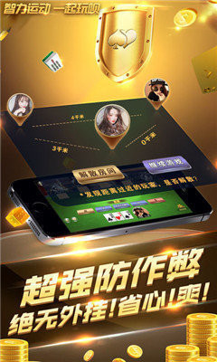 艾乐棋牌透视软件