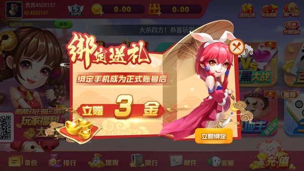 艾乐棋牌官方版正版2025 艾乐棋牌官方版正版2025