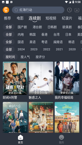 凯奇影院官方正版