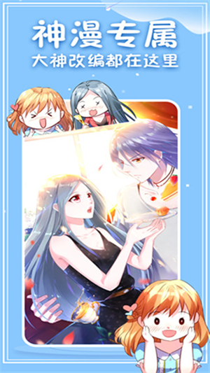 次元派漫画app
