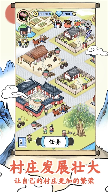 丝路工坊安卓版下载
