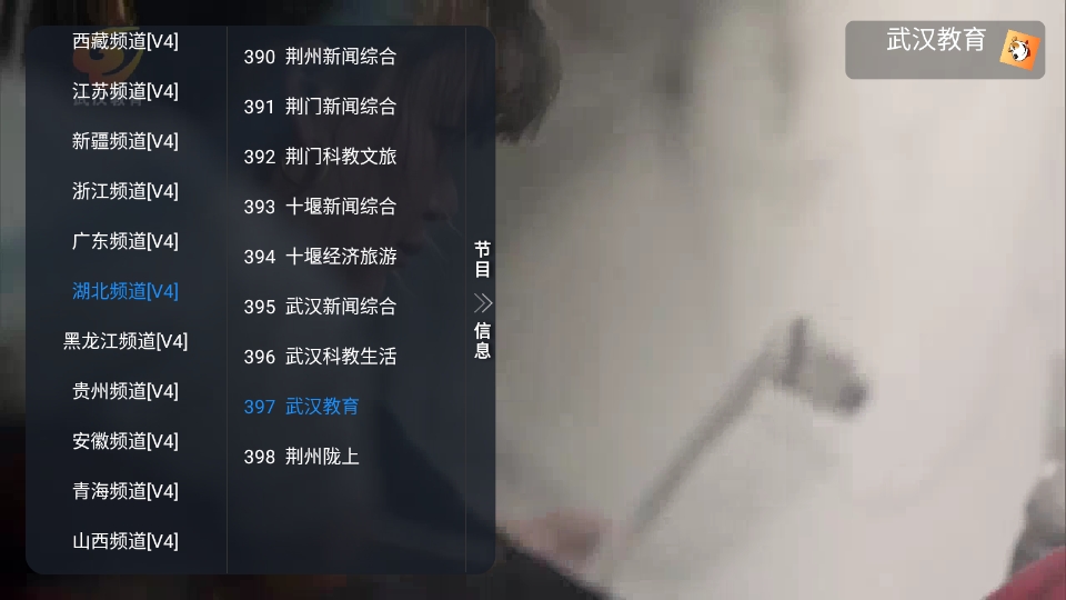 DogBox影视TV盒子最新安卓版