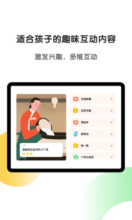 斑马hd版本免费下载