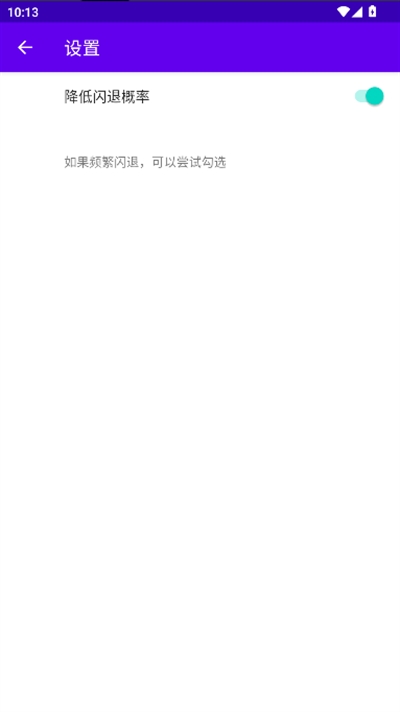 自动象棋软件手机版