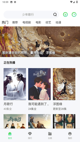 没事影院手机版