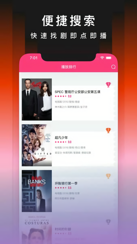 奇优影院官方正版