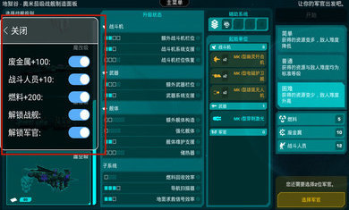 哀恸之日修改版