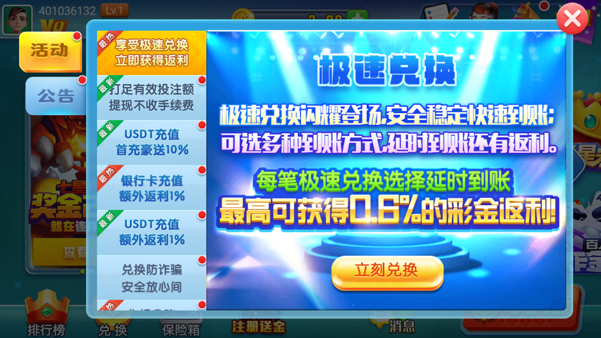 艾乐棋牌平台官网版