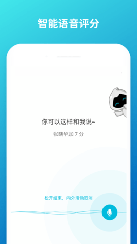 云班课手机版经验值修改器