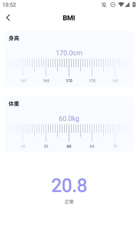 万能工具箱Pro安卓版
